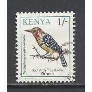 Kenya.SG594 1s Red and Yellow Barbet.Fine Used.Aug15b