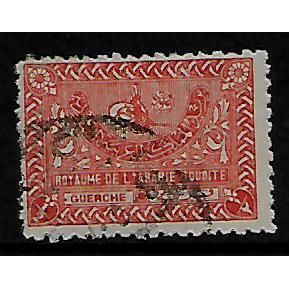 SAUDI ARABIA 1934 1/2g RED SG 331a FINE USED#2