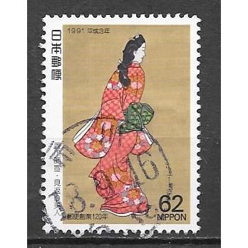 Japan ( Japon ) N° 1914 YVERT OBLITERE ( USED )