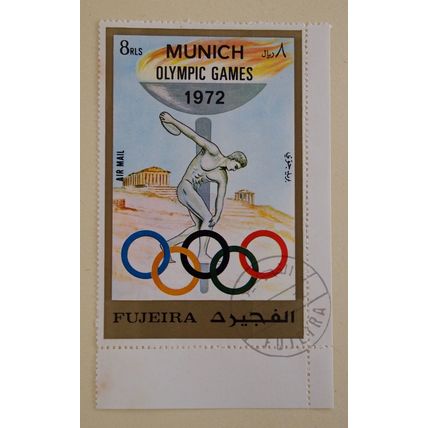 Fujeira 1972 Olympics 8 Ryals Airmail Used Mi882