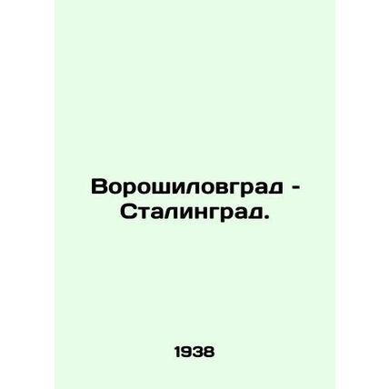 Voroshilovgrad v Stalingrad.