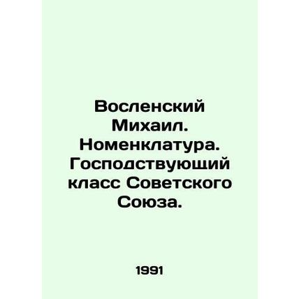 Mikhail Voslensky. Nomenclature. The dominant class of the Soviet Union. In Rus