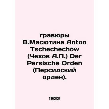 Etchings by V.Masyutin Anton Tschechechow (Chekhov A.P.) Der Persische Orden (P