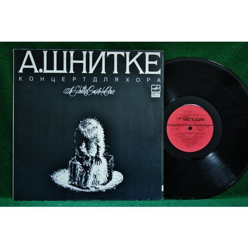Valeri Polyansky, Elena Dof-Donskaya - Schnittke: Concerto - A10 00485 001 - NM