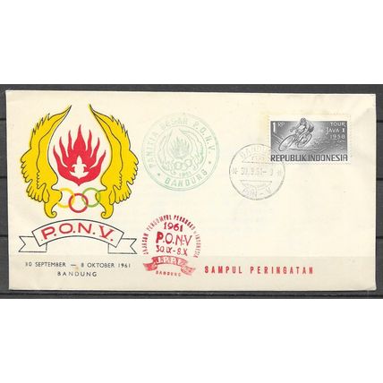 Indonesia LETTRE 1 JOUR - FDC - OBLITERE ( USED ) Ref137