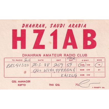 Dhahran Saudi Arabia Radio Club QSL Card