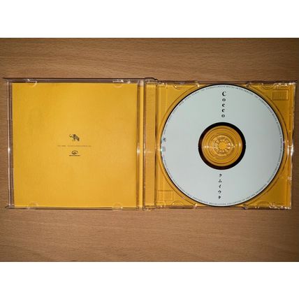 Cocco - Kumaiuta - Japanese Music J-Pop