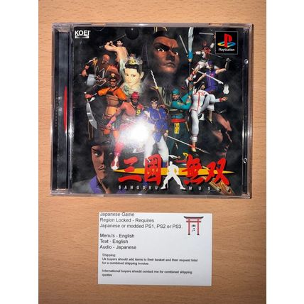 Sangoku Musou - Japanese NTSC-J PS1 Playstation 1