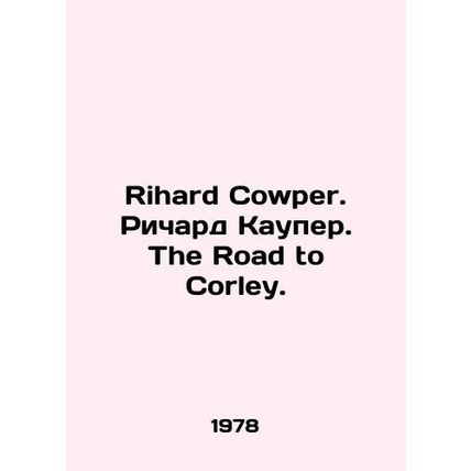 Richard Cowper. Richard Cowper. The Road to Corley. In English /Rihard Cowper.