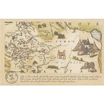 Tarta South West France Landes Life Is A Book Song Proverb Postcard