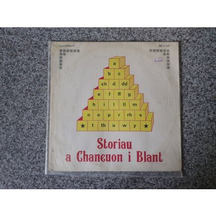 Elwyn Davies, Sassie Rees, Tony, Aloma, Owain Selway – Storiau A Chaneuo : Blant