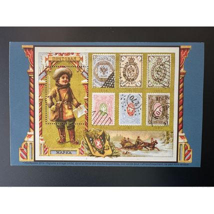 France 2016 - Vignette Philaposte timbre sur timbre Moytobar Mapka