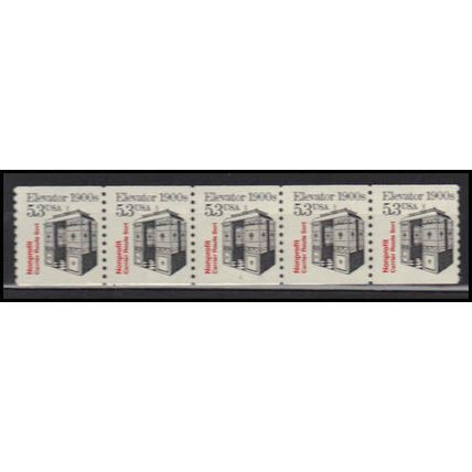 2254 5.3c Elevator Fine MNH Dry Gum PNC 1/5 X2811