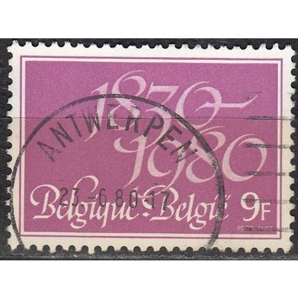 Belgique 1980 Michel 2013 O Cote (2008) 0.30 € 150 Ans Indépendance