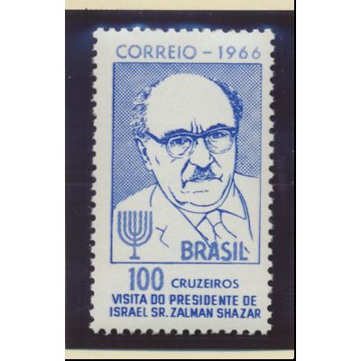 Brazil Stamp Scott #1021, Mint Never Hinged