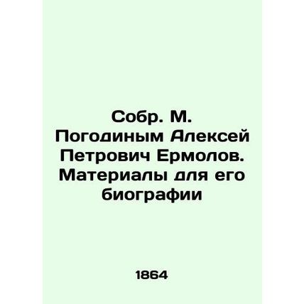 Alexey Petrovich Yermolov. Materials for his biography In Russian /Sobr. M. Pog