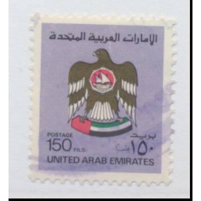 United Arab Emirates Stamp Scott #151, Used