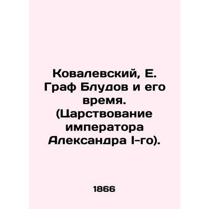 Kovalevsky, E. Count Blodov and His Time. (The reign of Emperor Alexander I)./K