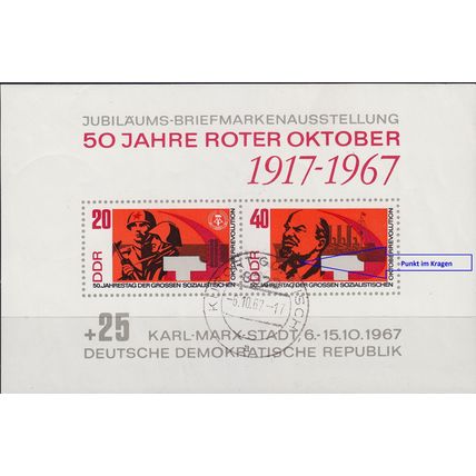GERMANY DDR [1967] MiNr 1315-16 Block 26 b ( OO/used ) [01] Plattenfehler