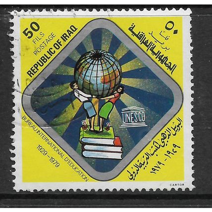 IRAQ 1979 50F CHILDREN SUPPORTING GLOBE SG1398 FINE USED