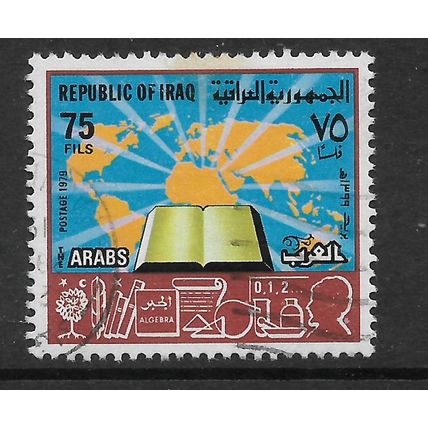 IRAQ 1979 THE ARABS 75F WORLD MAP KORAN & SYMBOLS SG 1381 FINE USED