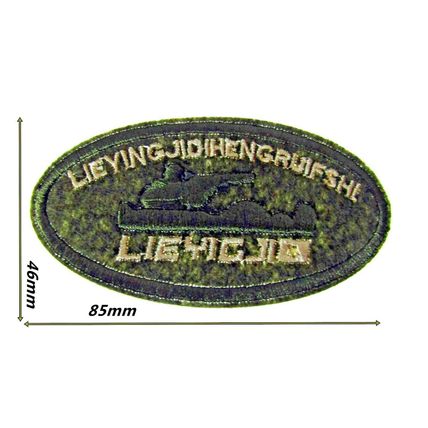 Army Iron Patch Sew Military Embroidered Badge Embroidery Applique Patches 47
