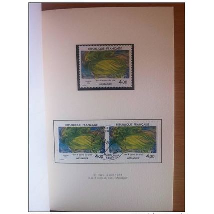 FRANCE 1984 COLLECTION TIMBRE FRANCAIS SERIE ARTISTIQUE CADEAU MINISTRE LIVRE