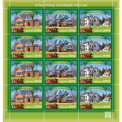 Russia. 2024. Cultural Heritage of Russia (MNH OG **) Miniature Sheet