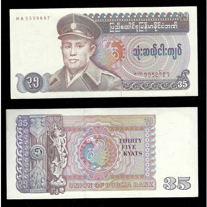 Myanmar - 35 Kyat 1986 - Unc pick. 63