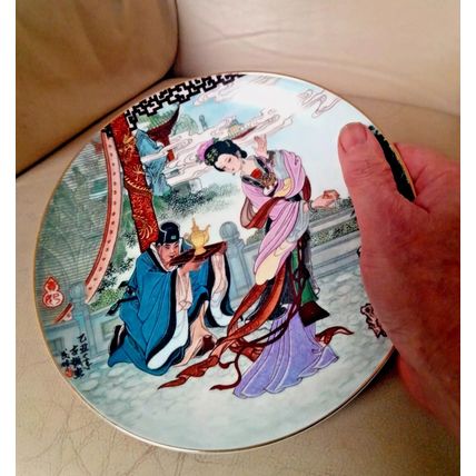Chinese or Chinese Style Plate : Geisha Receiving a Gift *