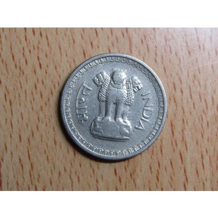 India 1961 50 Paise Coin