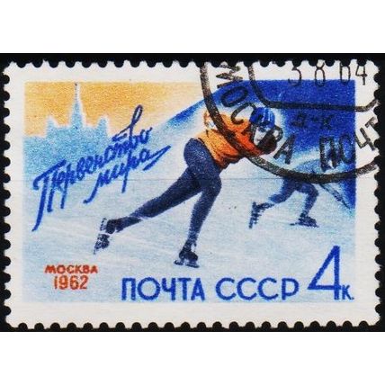 Russia. 1962 4k S.G.2663 Used