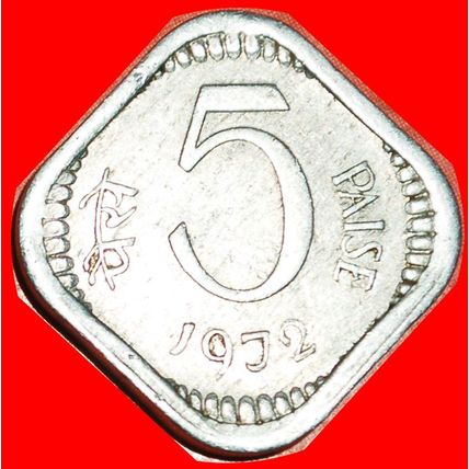 LIONS: INDIA ★ 5 PAISE 1972! LOW START★NO RESERVE!