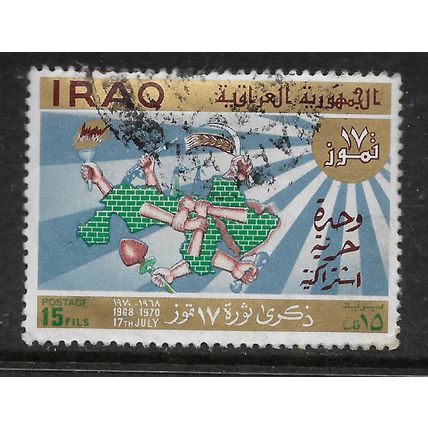 IRAQ 1970 ANNIV 17 JULY REVOLUTION 15F HANDS AND MAP OF IRAQ 903 FINE USED#2