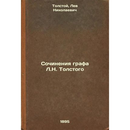 Sochineniya grafa L.N. Tolstogo. In Russian /Works by Count L.N. Tolstoy