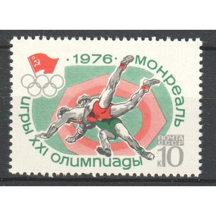 RUSSIA / USSR 1976 - Olympics - Sport - Graeco-Roman Wrestling - Flags - MNH