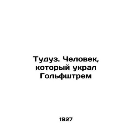 Tuduz. The Man Who Stole the Golfstrem In Russian (ask us if in doubt)/Tuduz. Ch
