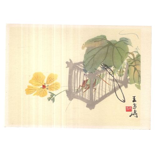 LOCUST.. WANG HSIEH-TAO unused card chinese art #
