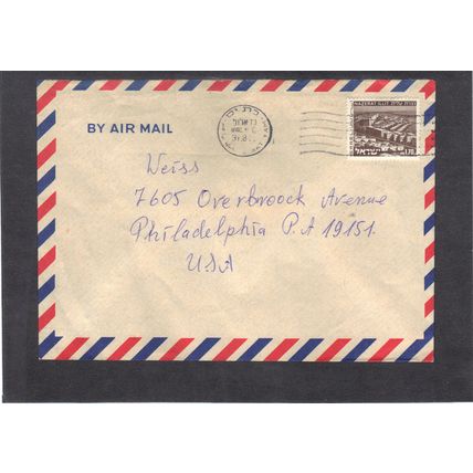 Cover Isreal Stamp CV02928