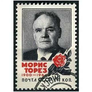 1964 Michel 2939 - cancelled