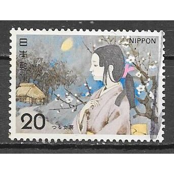 Japan ( Japon ) N° 1101 YVERT OBLITERE ( USED )