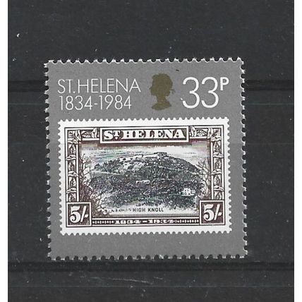 St Helena.SG432 33p 1934 5s Stamp.Unmounted Mint.Mar24