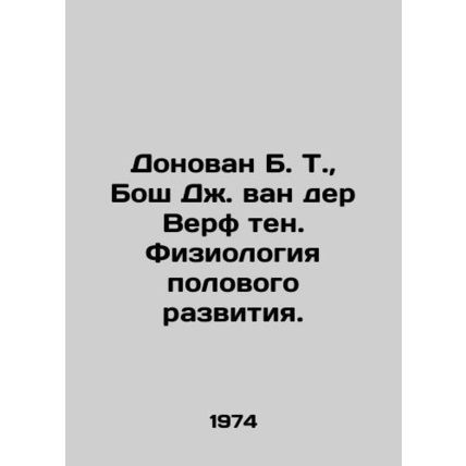 Donovan B. T., Bosch J. van der Werf ten. Physiology of Sexual Development. In