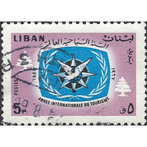 LEBANON, Year of International Tourism, violet 1967, 5piastre
