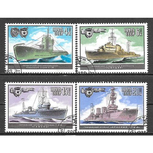 RUSSIA N° 4945/48 YVERT OBLITERE ( USED )