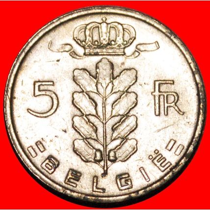 DUTCH LEGEND: BELGIUM ★ 5 FRANCS 1969 NOT MEDAL ALIGNMENT! LOW START★NO RESERVE