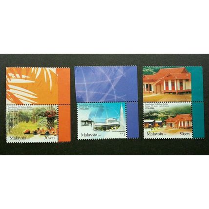 Felda 50 Years Malaysia 2006 Palm Oil Industry Fruit stamp margin MNH