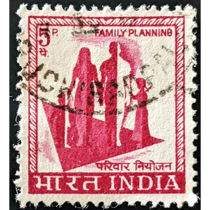 STAMP INDIA SG506 1967 5P Family Planning Used