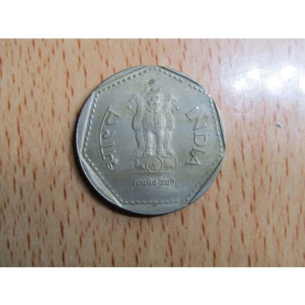 India 1981 1 Rupee Coin