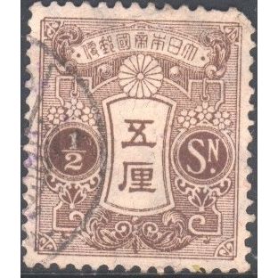 Japan 1914 - SG167e - 1/2s brown - Imperial Crest - used